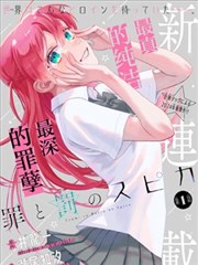 斗破苍穹漫画 分镜与画面技法配图