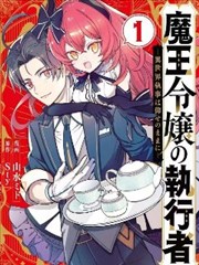 斗破苍穹漫画 玉青灵气母题画面