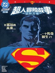 斗破苍穹漫画 突破瞬间画面